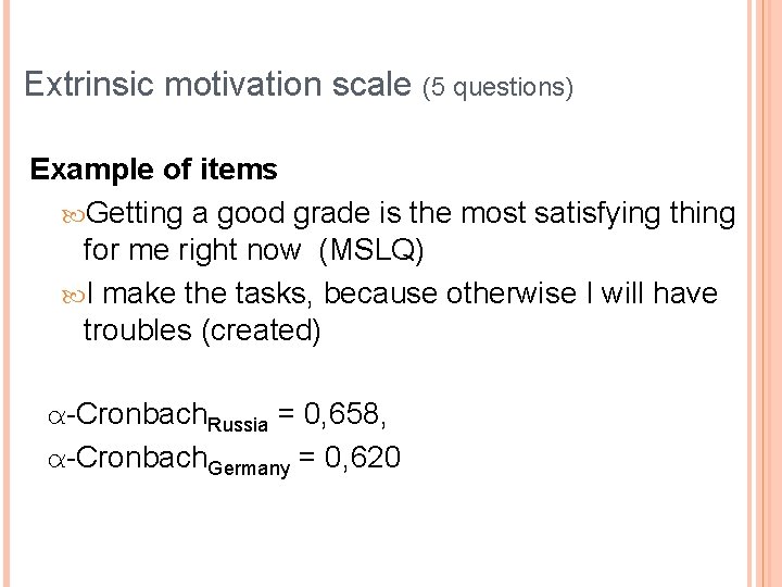 Extrinsic motivation scale (5 questions) Example of items Getting a good grade is the