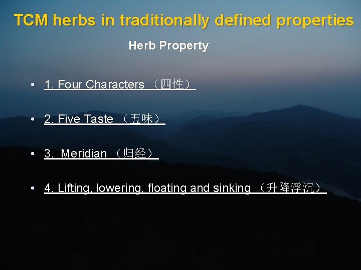 TCM herbs in traditionally defined properties Herb Property • 1. Four Characters （四性） •