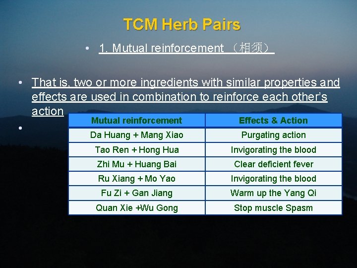 TCM Herb Pairs • 1. Mutual reinforcement （相须） • That is, two or more