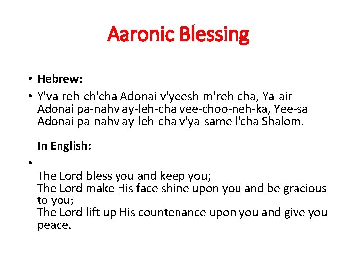 Aaronic Blessing • Hebrew: • Y'va-reh-ch'cha Adonai v'yeesh-m'reh-cha, Ya-air Adonai pa-nahv ay-leh-cha vee-choo-neh-ka, Yee-sa