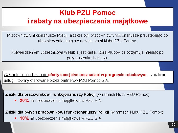 Klub PZU Pomoc i rabaty na ubezpieczenia majątkowe Pracownicy/funkcjonariusze Policji, a także byli pracownicy/funkcjonariusze