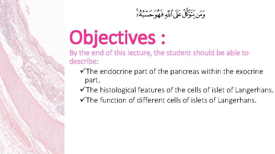 Objectives : By the end of this lecture, the student should be able to