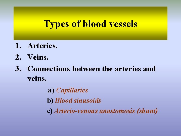 Types of blood vessels 1. Arteries. 2. Veins. 3. Connections between the arteries and