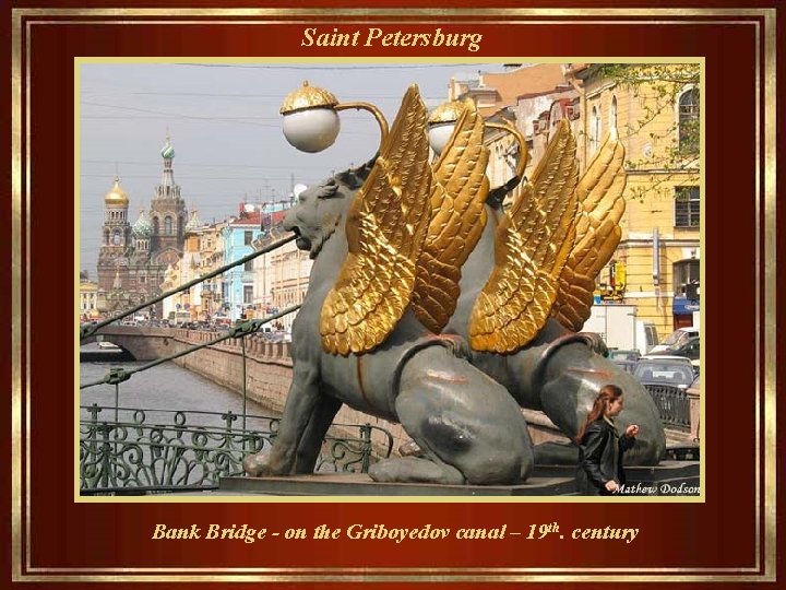 Saint Petersburg Bank Bridge - on the Griboyedov canal – 19 th. century 