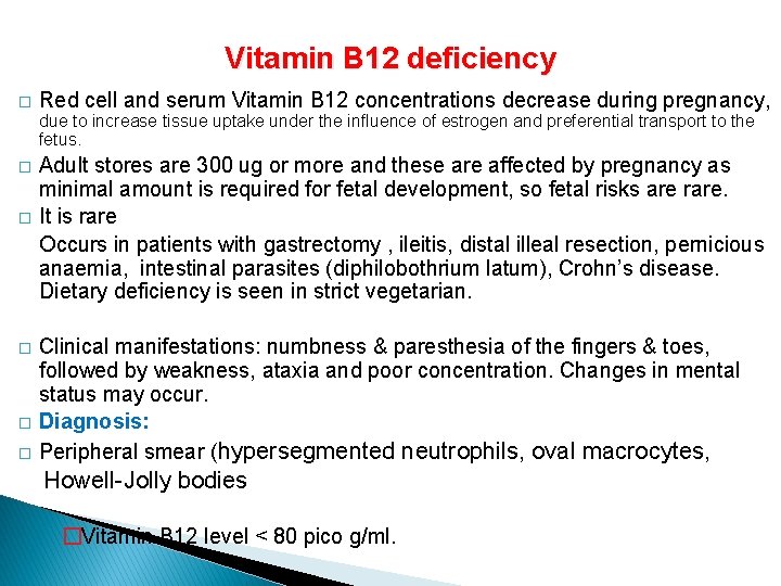 Vitamin B 12 deficiency � Red cell and serum Vitamin B 12 concentrations decrease