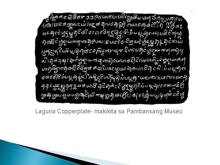Laguna Copperplate- makikita sa Pambansang Museo 