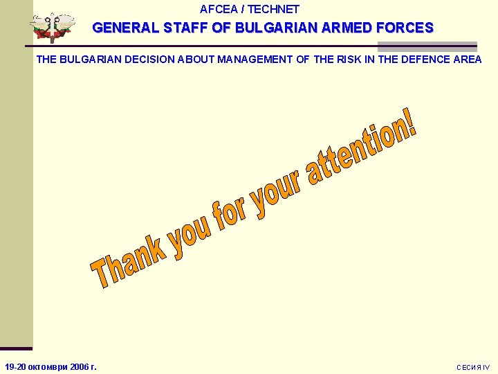 AFCEA / TECHNET GENERAL STAFF OF BULGARIAN ARMED FORCES THE BULGARIAN DECISION ABOUT MANAGEMENT