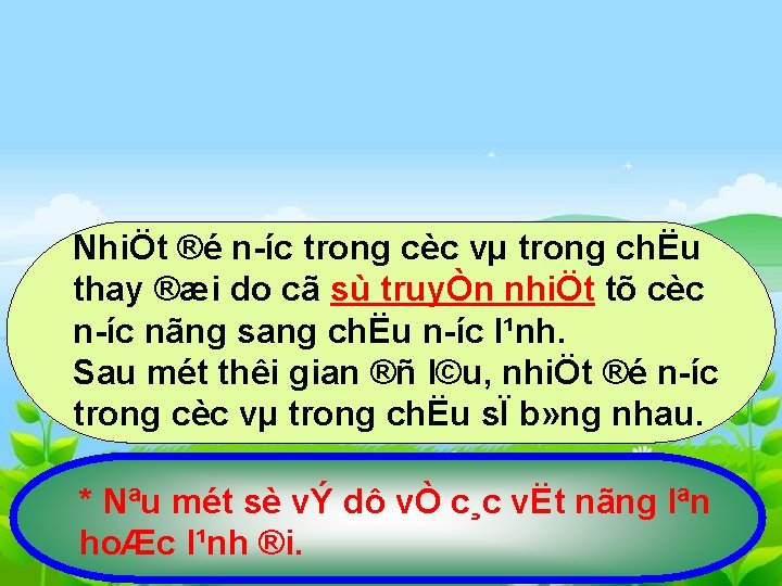 NhiÖt ®é n íc trong cèc vµ trong chËu thay ®æi do cã sù