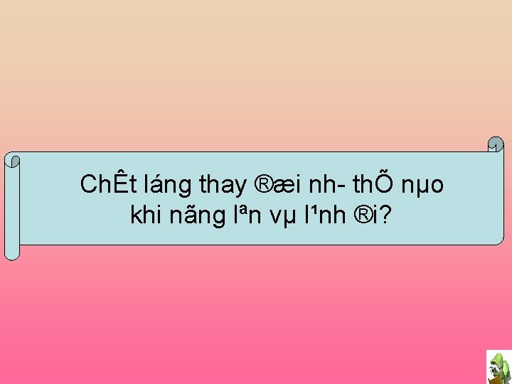 ChÊt láng thay ®æi nh thÕ nµo khi nãng lªn vµ l¹nh ®i? 