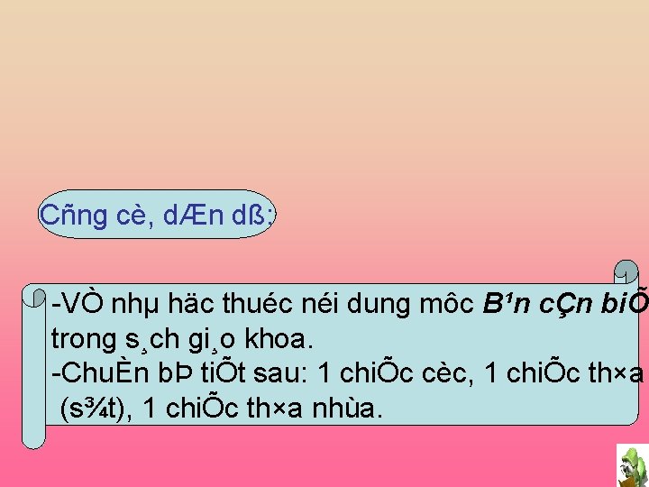 Cñng cè, dÆn dß: VÒ nhµ häc thuéc néi dung môc B¹n cÇn biÕt