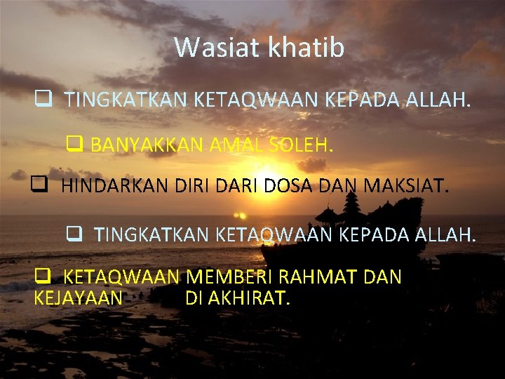 Wasiat khatib q TINGKATKAN KETAQWAAN KEPADA ALLAH. q BANYAKKAN AMAL SOLEH. q HINDARKAN DIRI