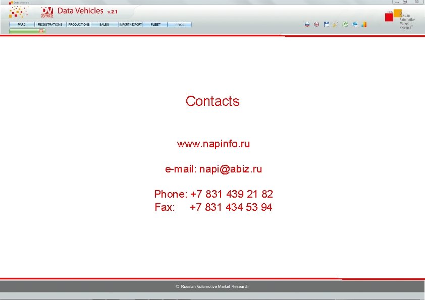 Contacts www. napinfo. ru e-mail: napi@abiz. ru Phone: +7 831 439 21 82 Fax: