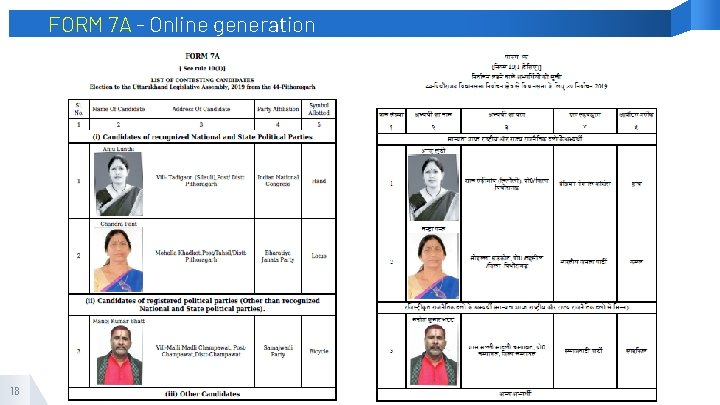 FORM 7 A - Online generation 18 