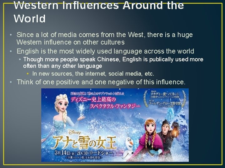 Western Influences Around the World • Since a lot of media comes from the