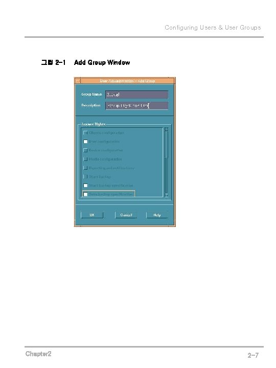 Configuring Users & User Groups 그림 2 -1 Chapter 2 Add Group Window 2