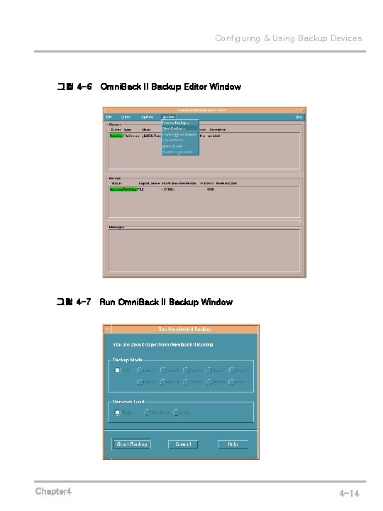 Configuring & Using Backup Devices 그림 4 -6 Omni. Back II Backup Editor Window