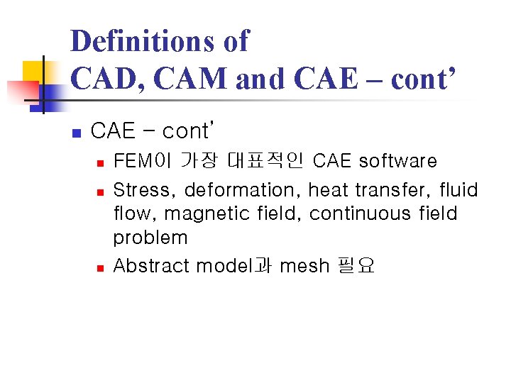 Definitions of CAD, CAM and CAE – cont’ n n n FEM이 가장 대표적인