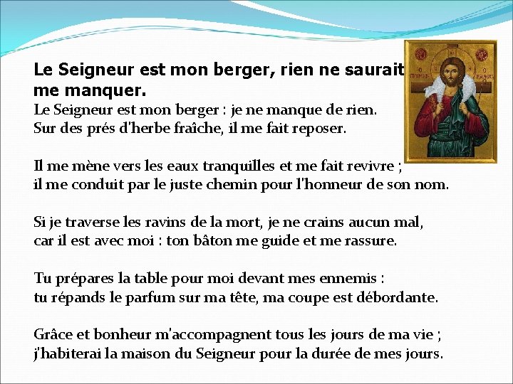 Le Seigneur est mon berger, rien ne saurait me manquer. Le Seigneur est mon