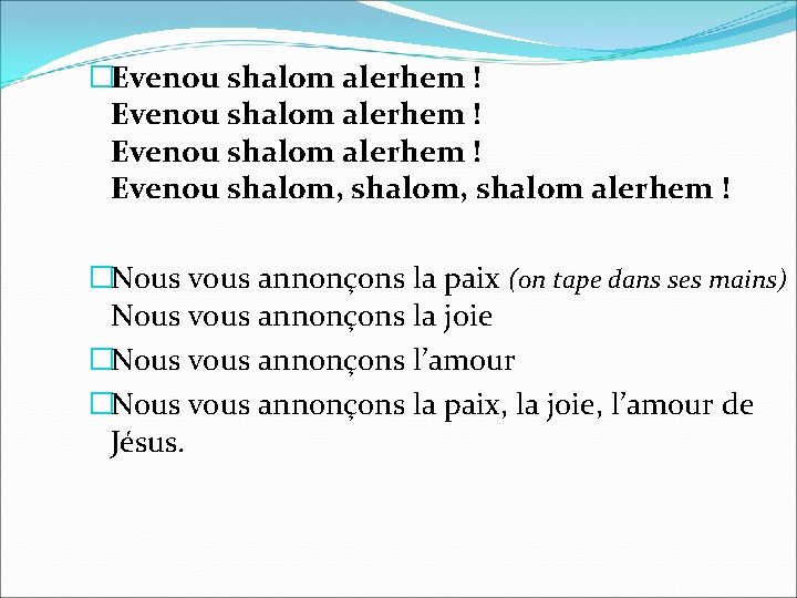 �Evenou shalom alerhem ! Evenou shalom, shalom alerhem ! �Nous vous annonçons la paix