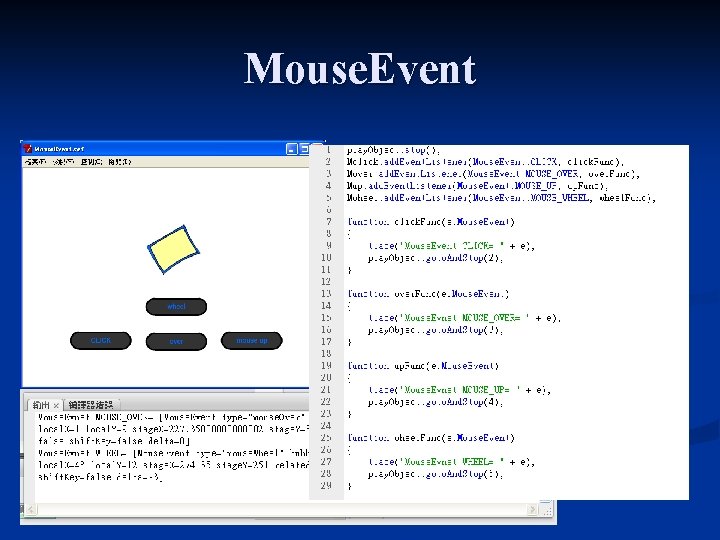 Mouse. Event 