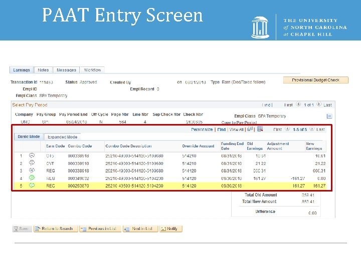 PAAT Entry Screen 