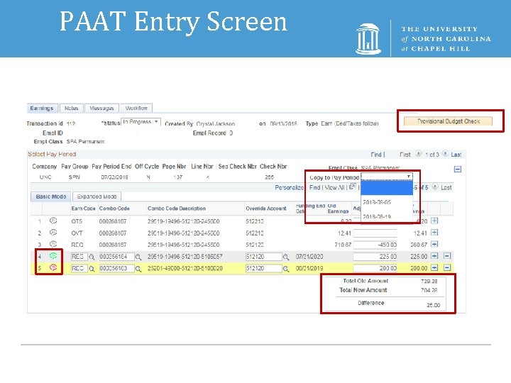 PAAT Entry Screen 