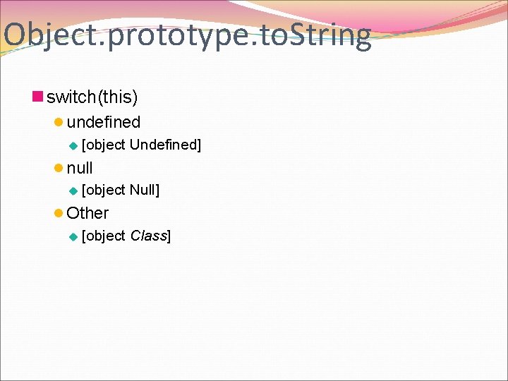 Object. prototype. to. String n switch(this) l undefined u [object Undefined] l null u
