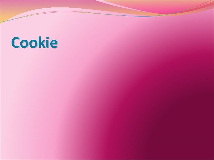 Cookie 
