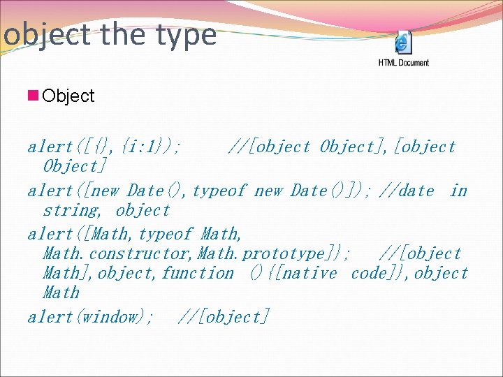 object the type n Object alert([{}, {i: 1}); //[object Object], [object Object] alert([new Date(),