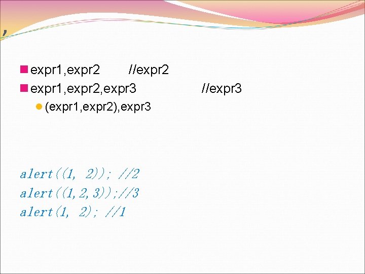, n expr 1, expr 2 //expr 2 n expr 1, expr 2, expr