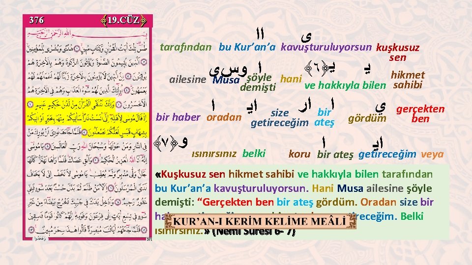 376 ﴾ 19. CÜZ﴿ tarafından ﺍﺍ ﻯ bu Kur’an’a kavuşturuluyorsun kuşkusuz ﺍ ﻭﺱﻯ şöyle