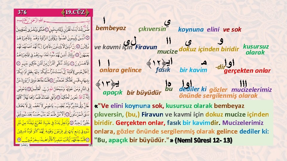 376 ﴾ 19. CÜZ﴿ ﺍ bembeyaz ﻱ çıkıversin ﻝﻯ ﺍﺍ ve kavmi için Firavun