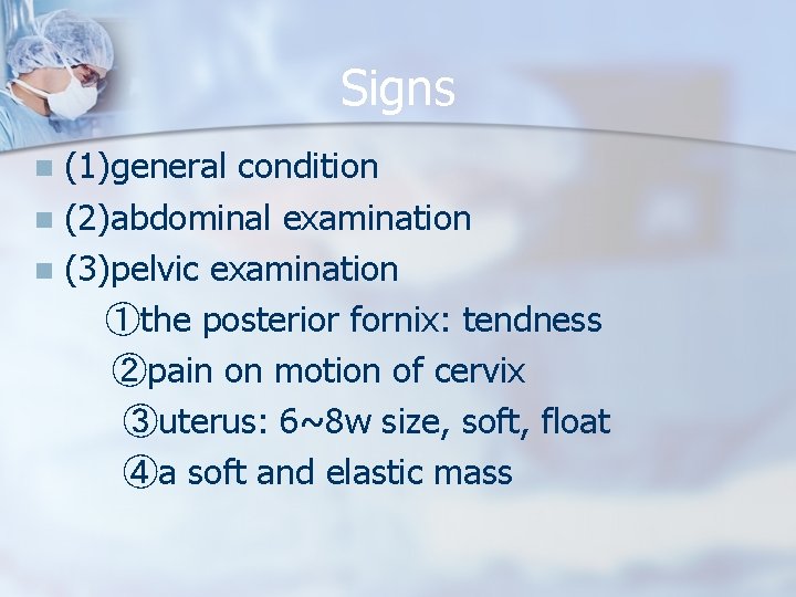 Signs (1)general condition n (2)abdominal examination n (3)pelvic examination ①the posterior fornix: tendness ②pain