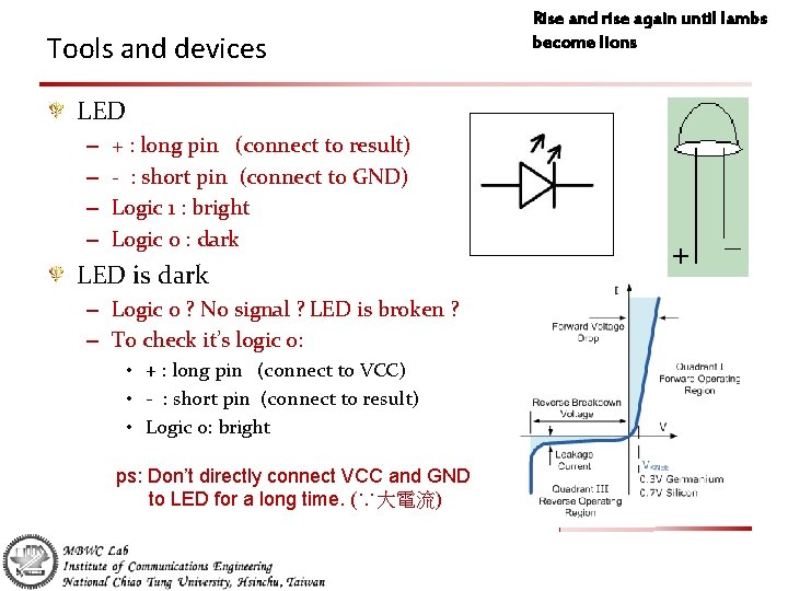 Tools and devices LED – – + : long pin (connect to result) -