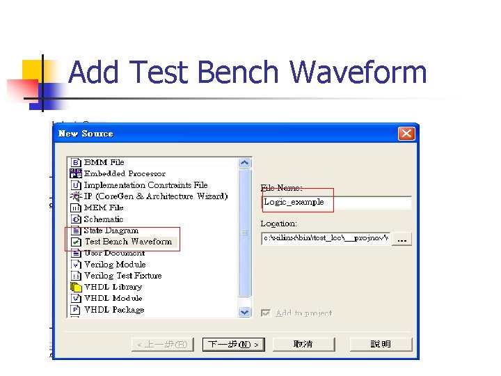Add Test Bench Waveform 