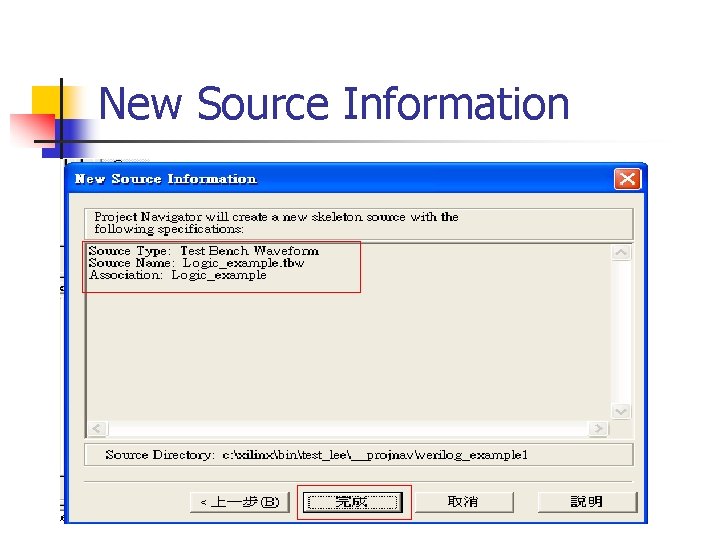 New Source Information 