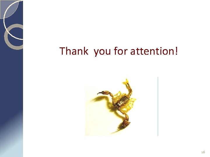 Thank you for attention! 16 