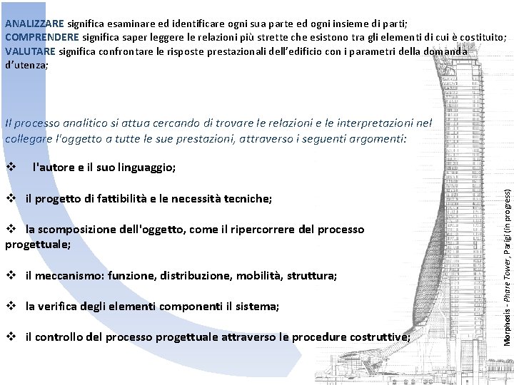 ANALIZZARE significa esaminare ed identificare ogni sua parte ed ogni insieme di parti; COMPRENDERE