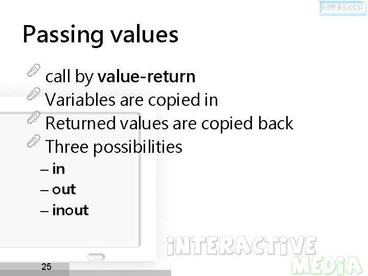 Passing values call by value-return Variables are copied in Returned values are copied back