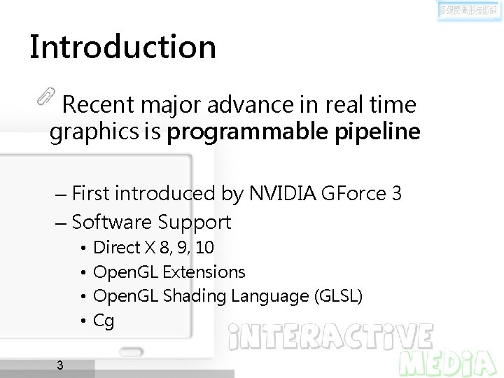 Introduction Recent major advance in real time graphics is programmable pipeline – First introduced