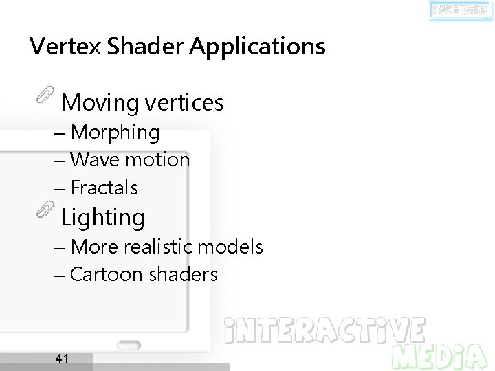 Vertex Shader Applications Moving vertices – Morphing – Wave motion – Fractals Lighting –