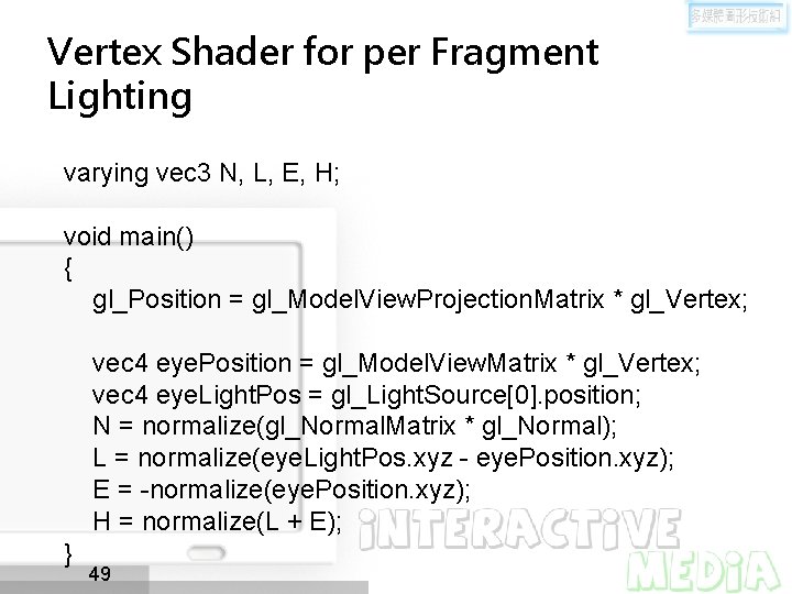 Vertex Shader for per Fragment Lighting varying vec 3 N, L, E, H; void