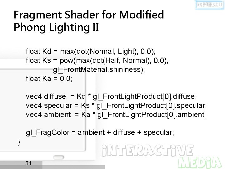 Fragment Shader for Modified Phong Lighting II float Kd = max(dot(Normal, Light), 0. 0);