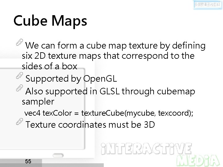 Cube Maps We can form a cube map texture by defining six 2 D