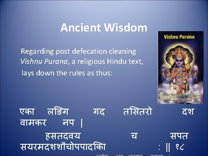 Ancient Wisdom Regarding post defecation cleaning Vishnu Purana, a religious Hindu text, lays down