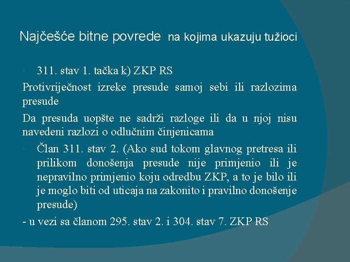 Najčešće bitne povrede na kojima ukazuju tužioci 311. stav 1. tačka k) ZKP RS