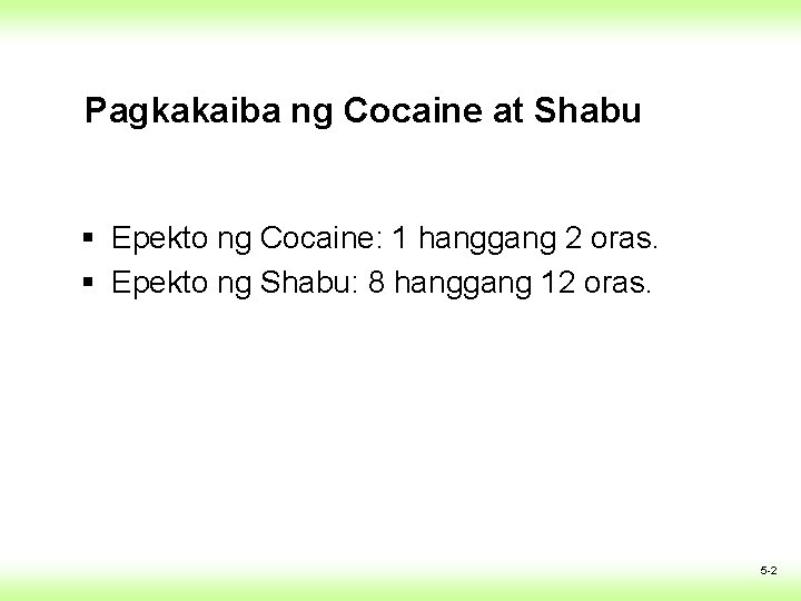 Pagkakaiba ng Cocaine at Shabu § Epekto ng Cocaine: 1 hanggang 2 oras. § Pagkakaiba ng Cocaine at Shabu § Epekto ng Cocaine: 1 hanggang 2 oras. §