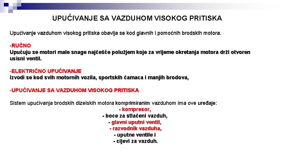 UPUĆIVANJE SA VAZDUHOM VISOKOG PRITISKA Upućivanje vazduhom visokog pritiska obavlja se kod glavnih i