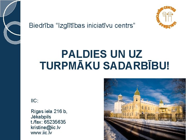 Biedrība “Izglītības iniciatīvu centrs” PALDIES UN UZ TURPMĀKU SADARBĪBU! IIC: Rīgas iela 216 b,