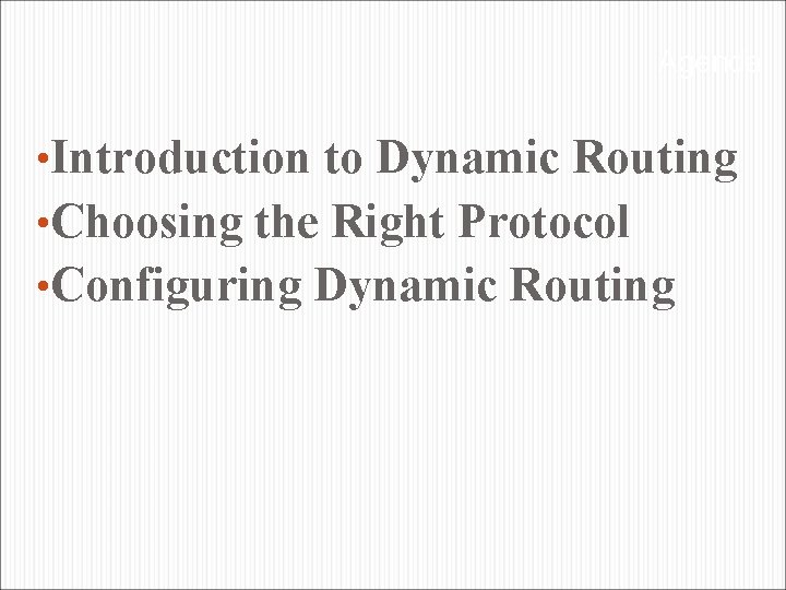 Agenda • Introduction to Dynamic Routing • Choosing the Right Protocol • Configuring Dynamic